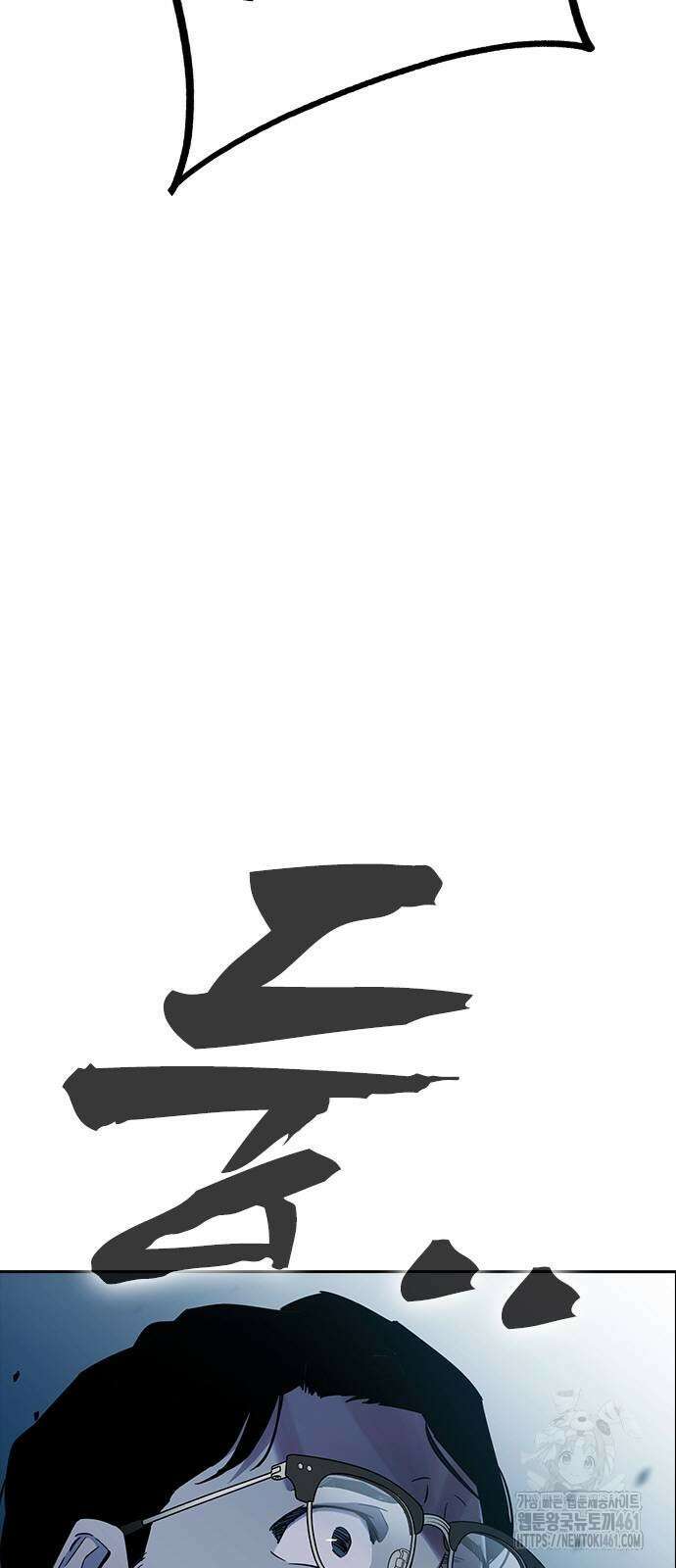 대장전 9화 64