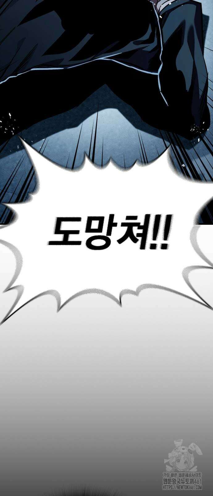 대장전 9화 95