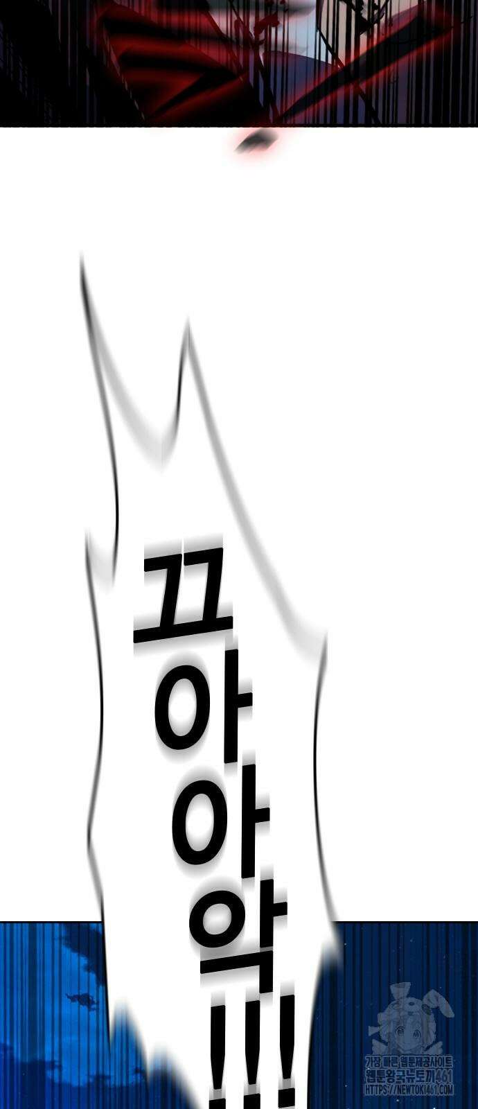 대장전 9화 105