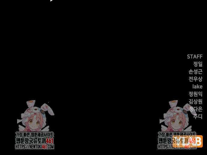 대장전 9화 118
