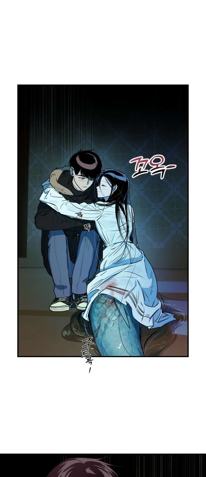 잠겨죽어도 19화 도피 11