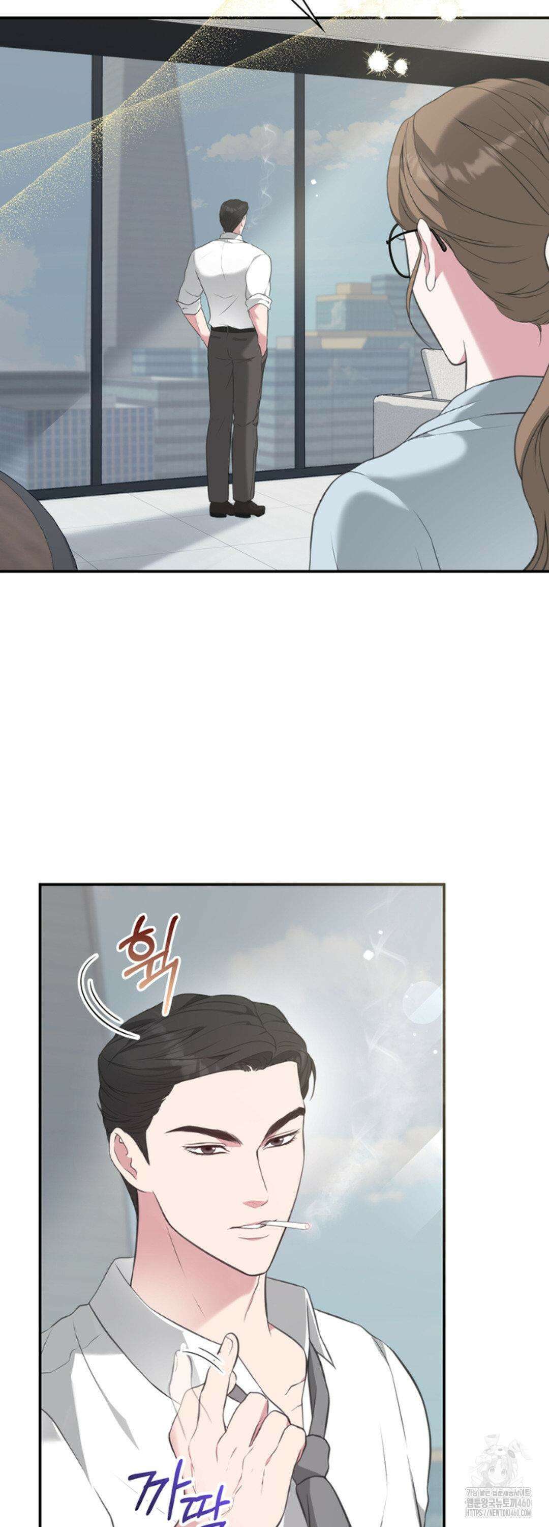 함부로 대해지는 취향 7화 7
