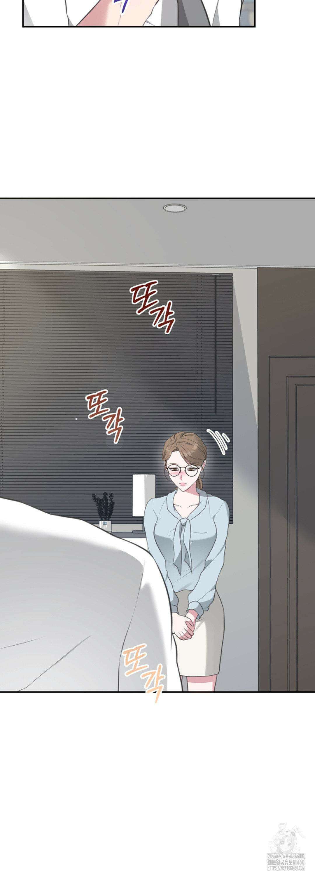 함부로 대해지는 취향 7화 8