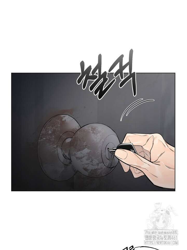 7번의 고백 6화 3