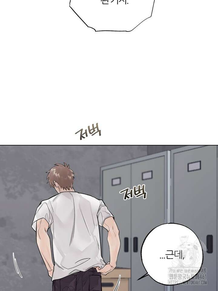 7번의 고백 6화 9
