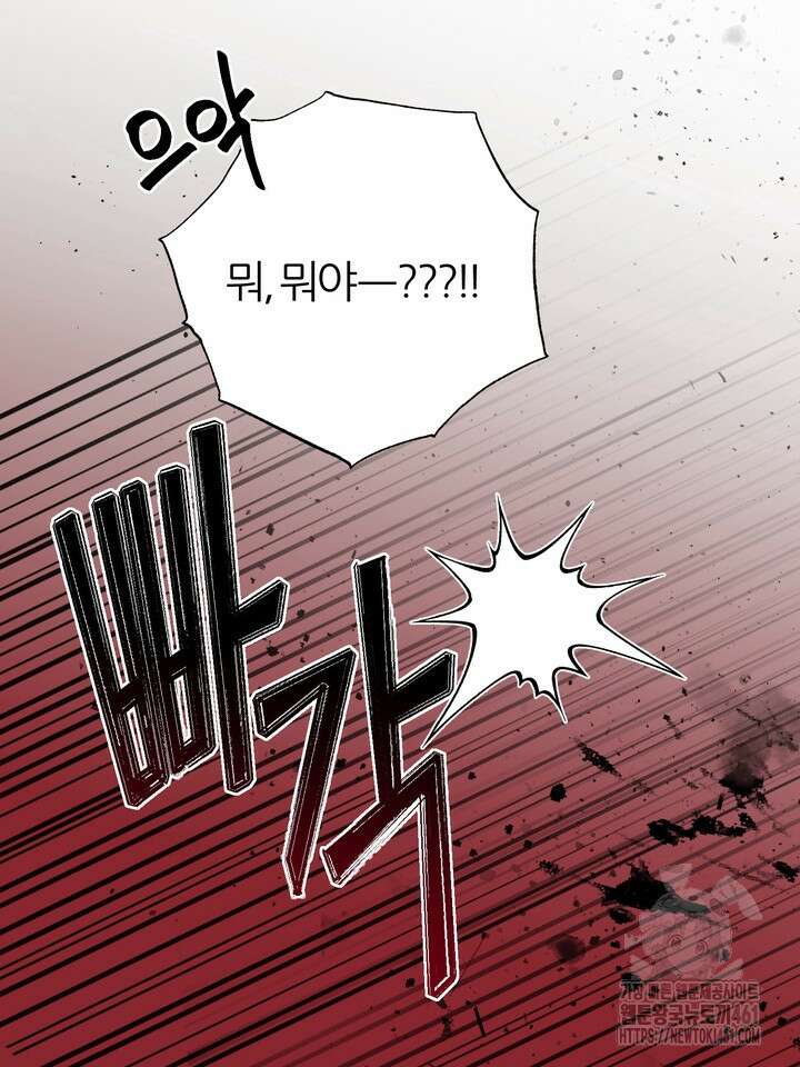 7번의 고백 6화 15