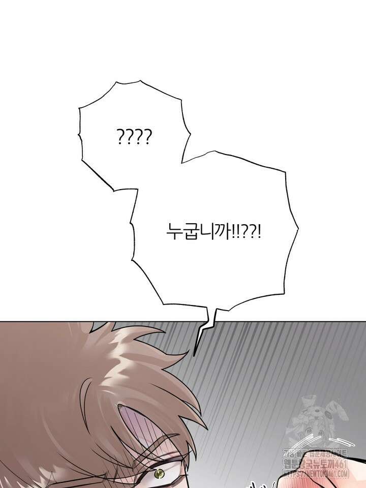 7번의 고백 6화 16