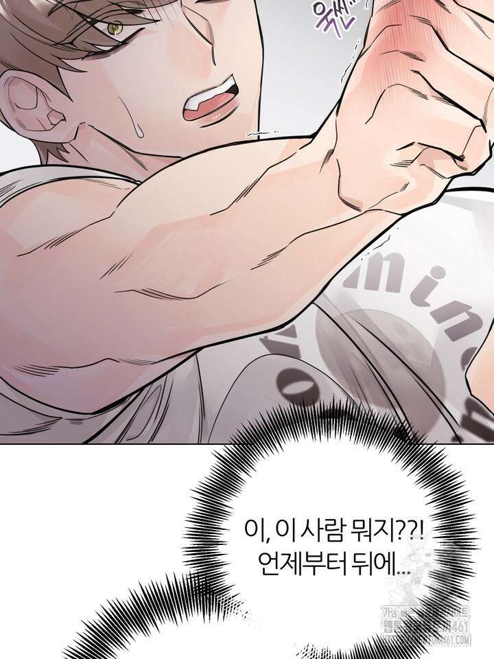 7번의 고백 6화 17