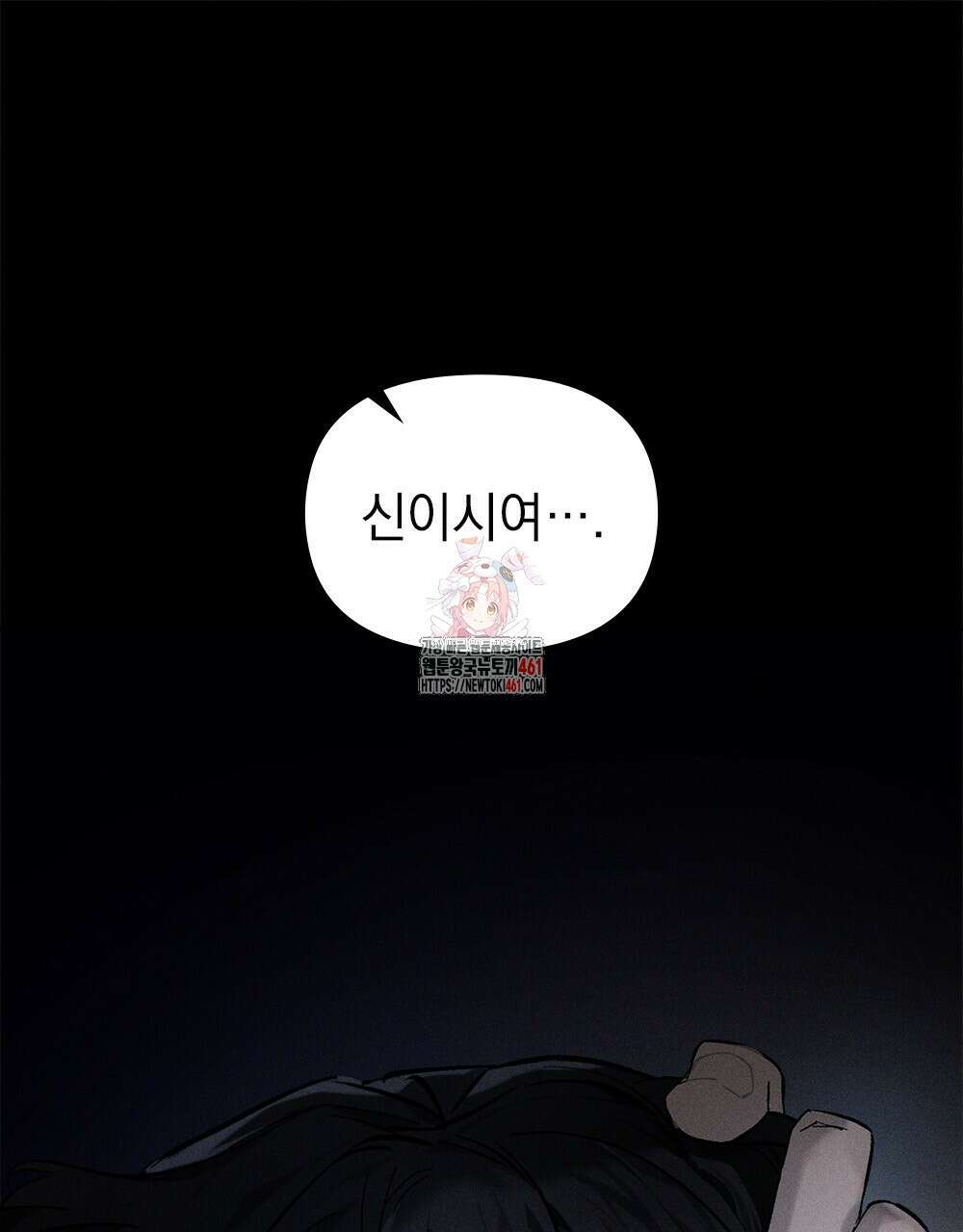 헤비 스모킹 스파이 프롤로그 1