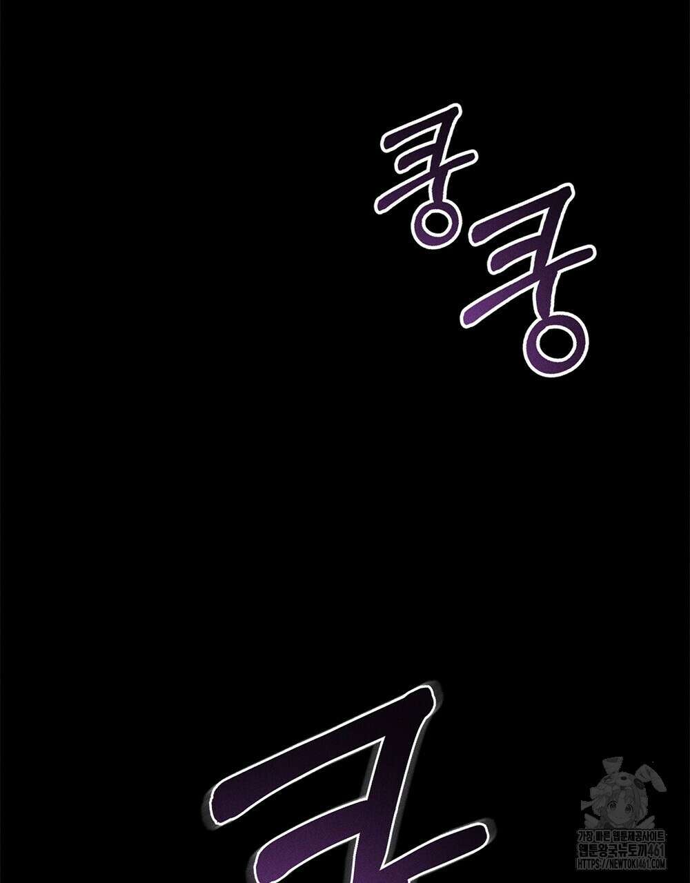 헤비 스모킹 스파이 프롤로그 3