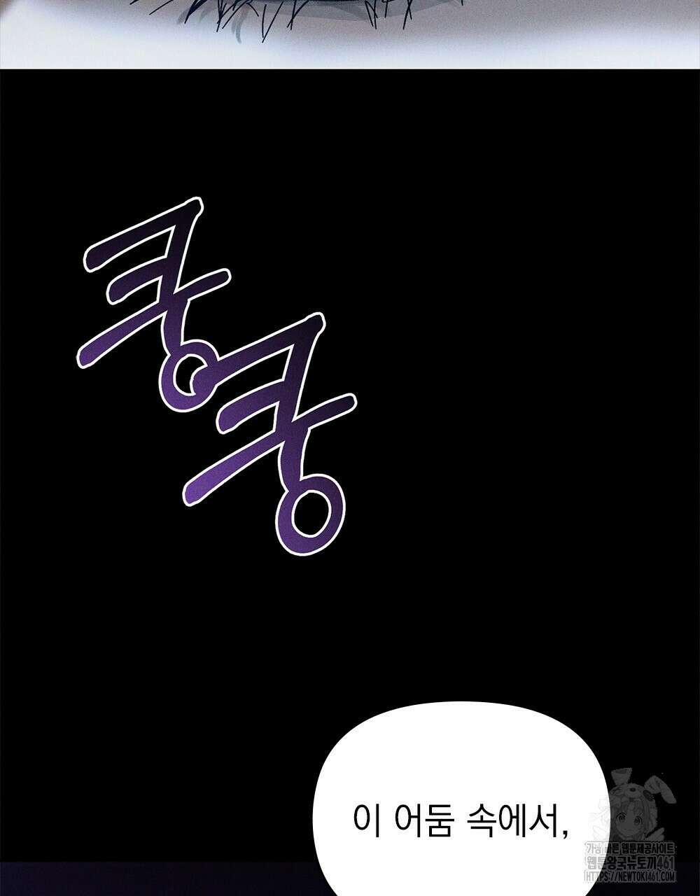 헤비 스모킹 스파이 프롤로그 6