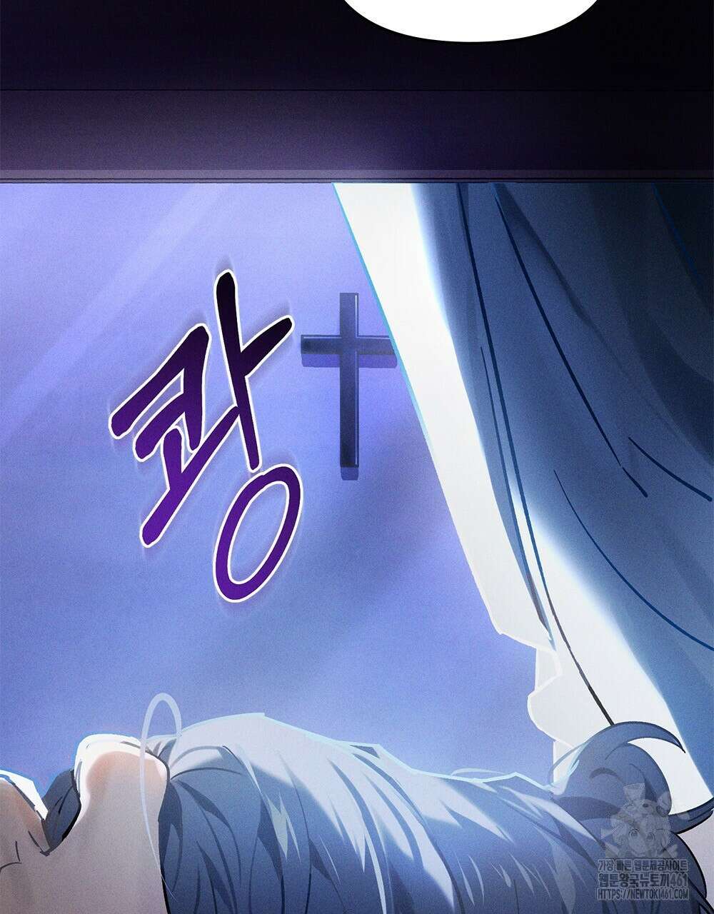 헤비 스모킹 스파이 프롤로그 7