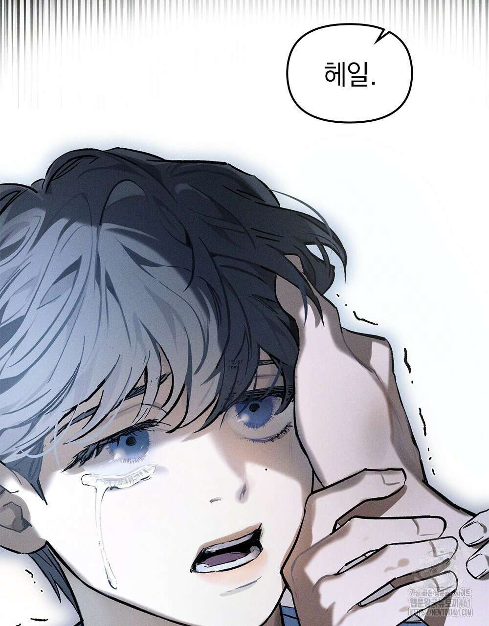 헤비 스모킹 스파이 프롤로그 14