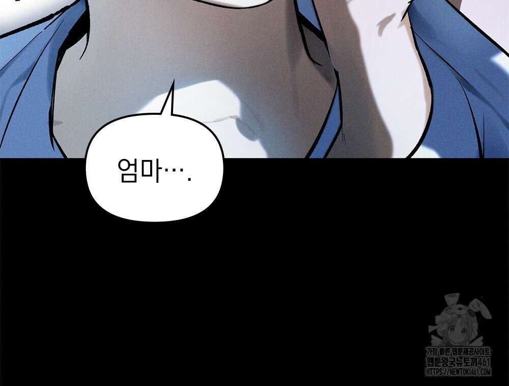 헤비 스모킹 스파이 프롤로그 15