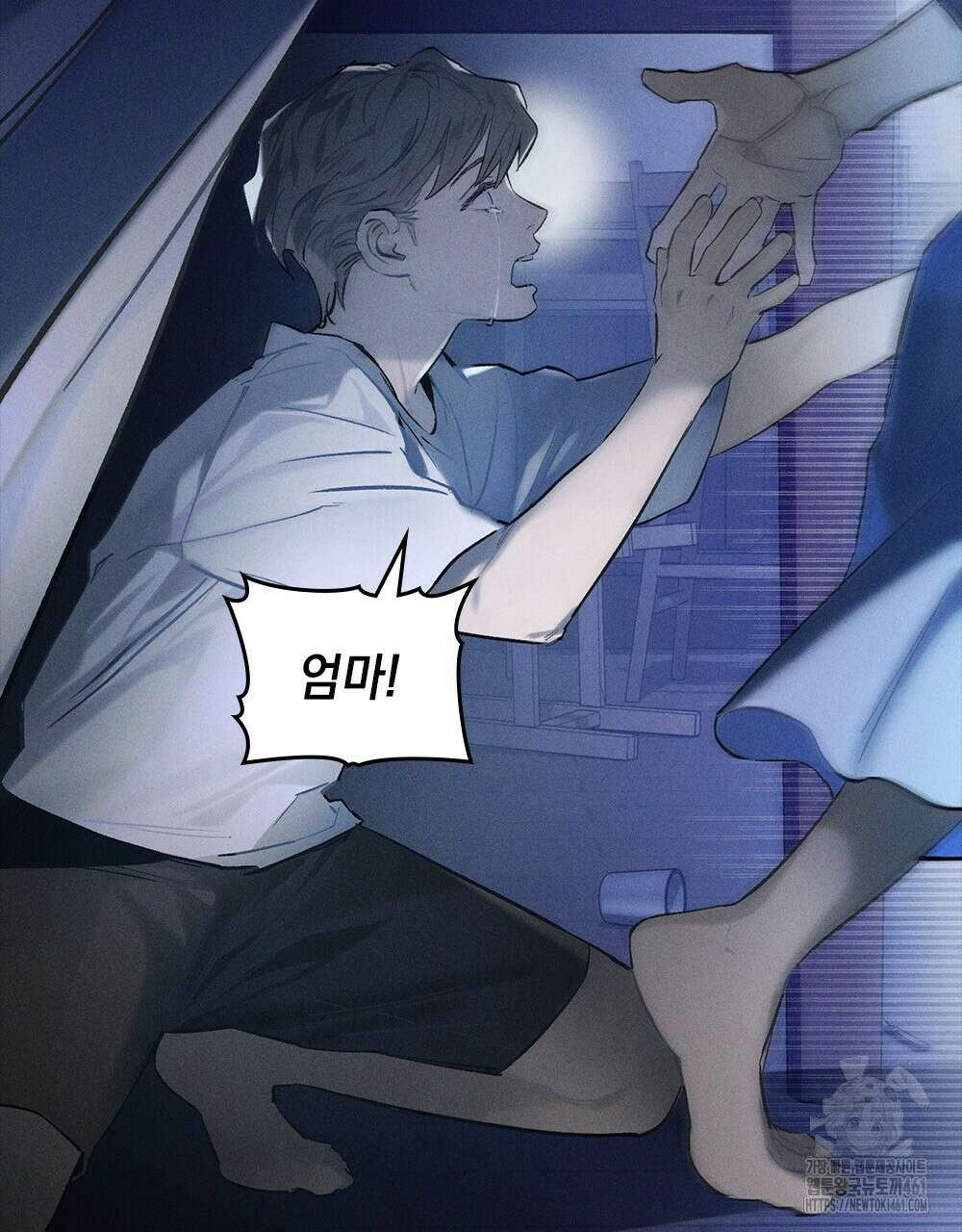 헤비 스모킹 스파이 프롤로그 17