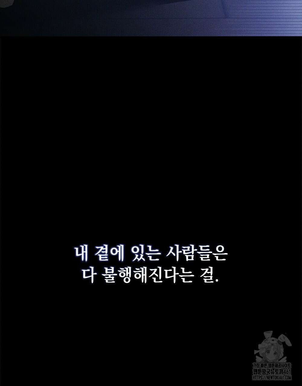 헤비 스모킹 스파이 프롤로그 18