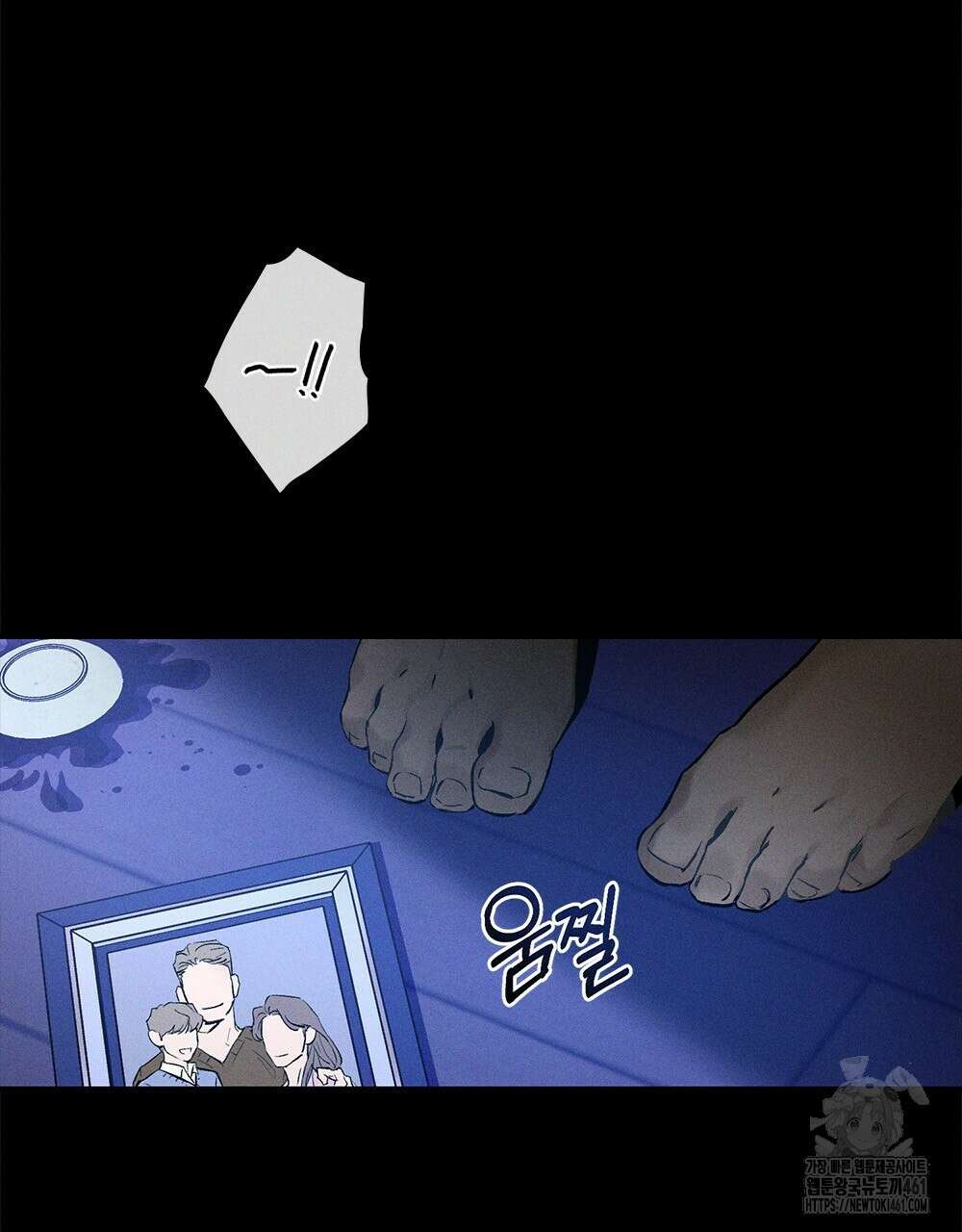 헤비 스모킹 스파이 프롤로그 19