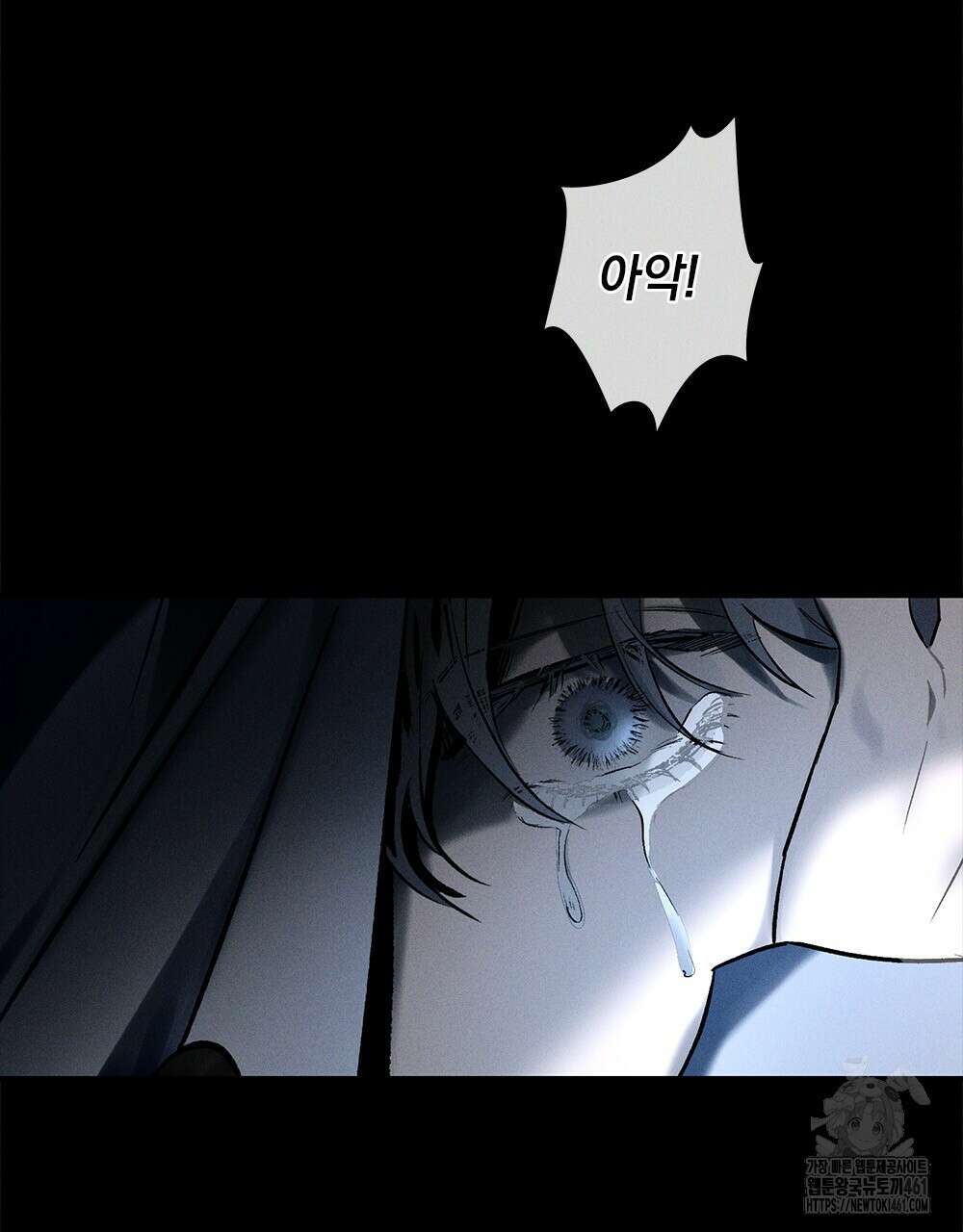 헤비 스모킹 스파이 프롤로그 20