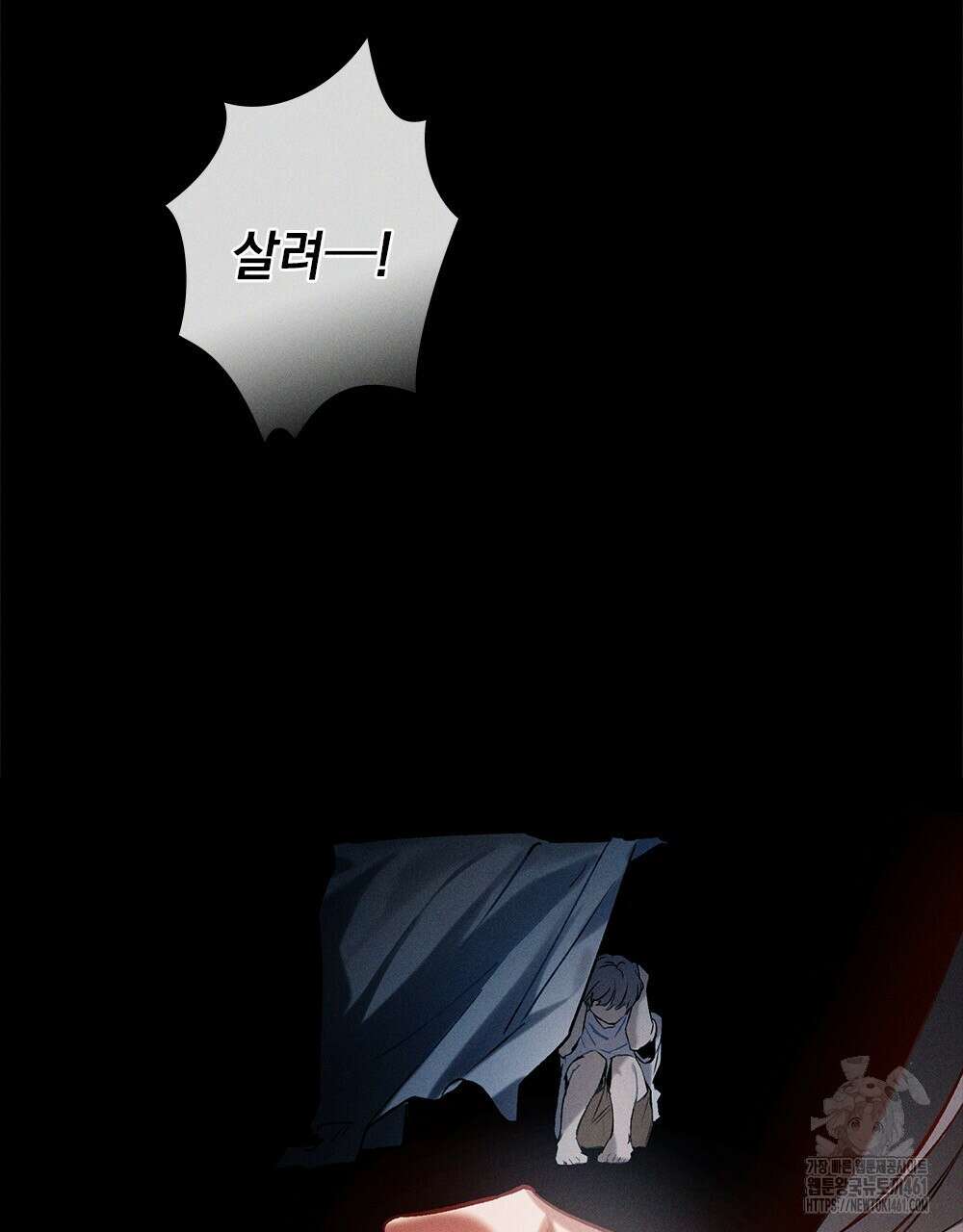 헤비 스모킹 스파이 프롤로그 21