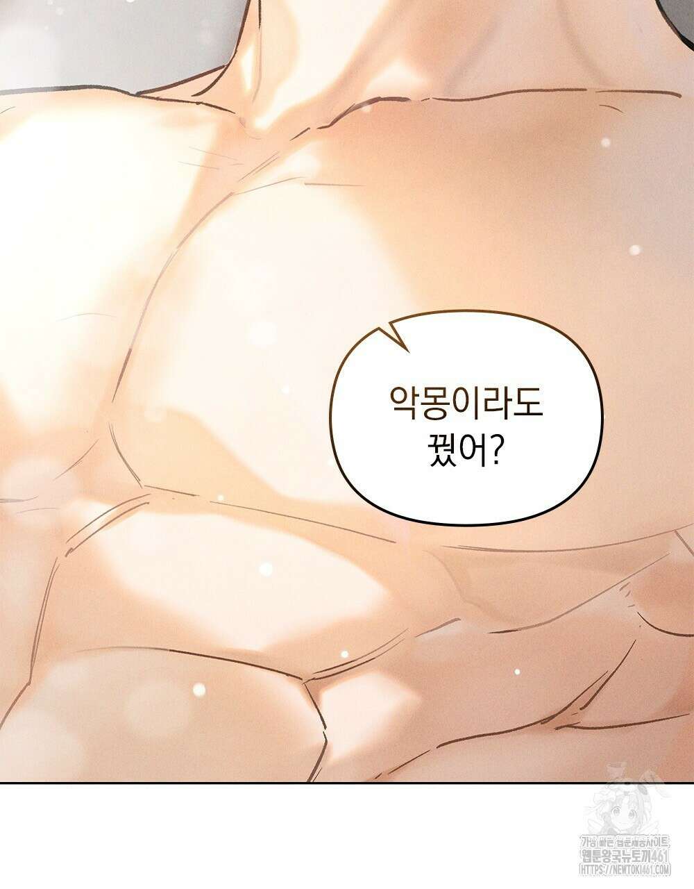 헤비 스모킹 스파이 프롤로그 25