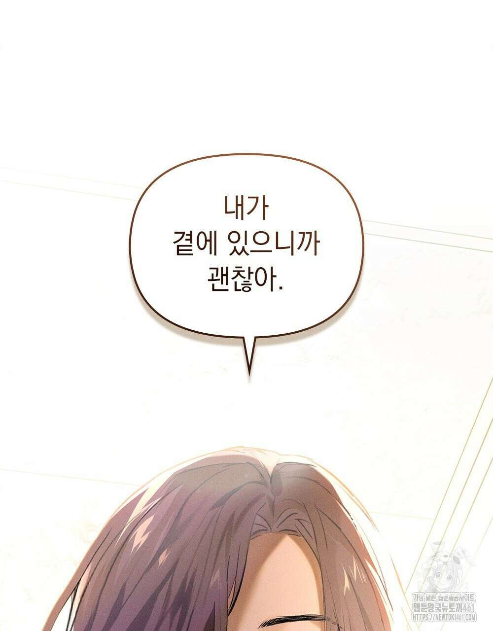 헤비 스모킹 스파이 프롤로그 26