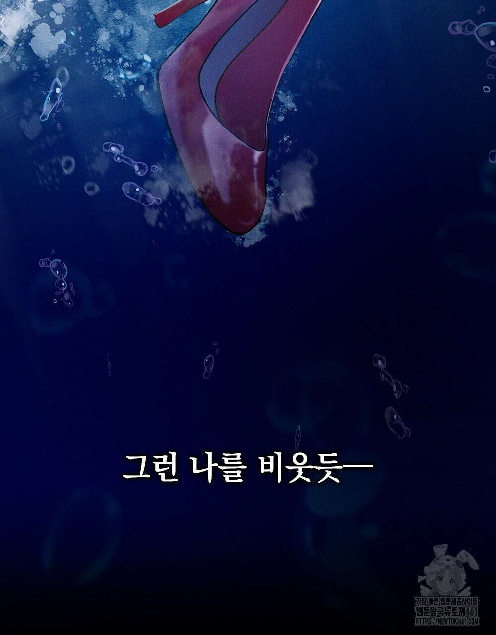 헤비 스모킹 스파이 프롤로그 33