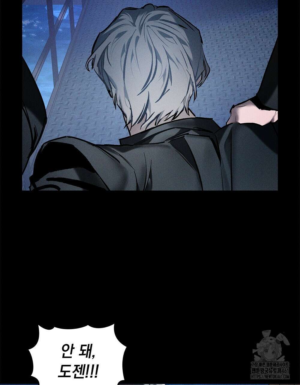 헤비 스모킹 스파이 프롤로그 35
