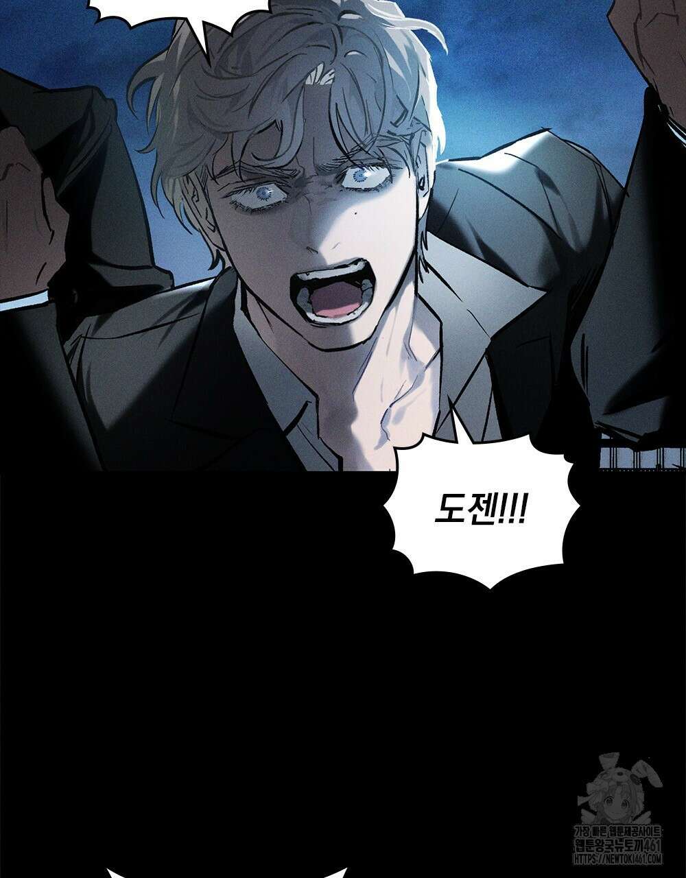 헤비 스모킹 스파이 프롤로그 36