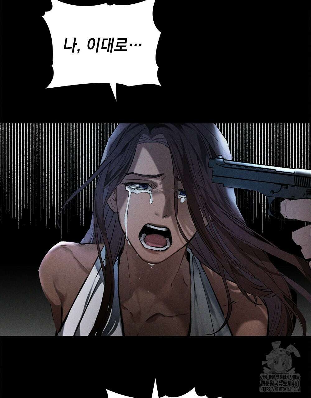 헤비 스모킹 스파이 프롤로그 37
