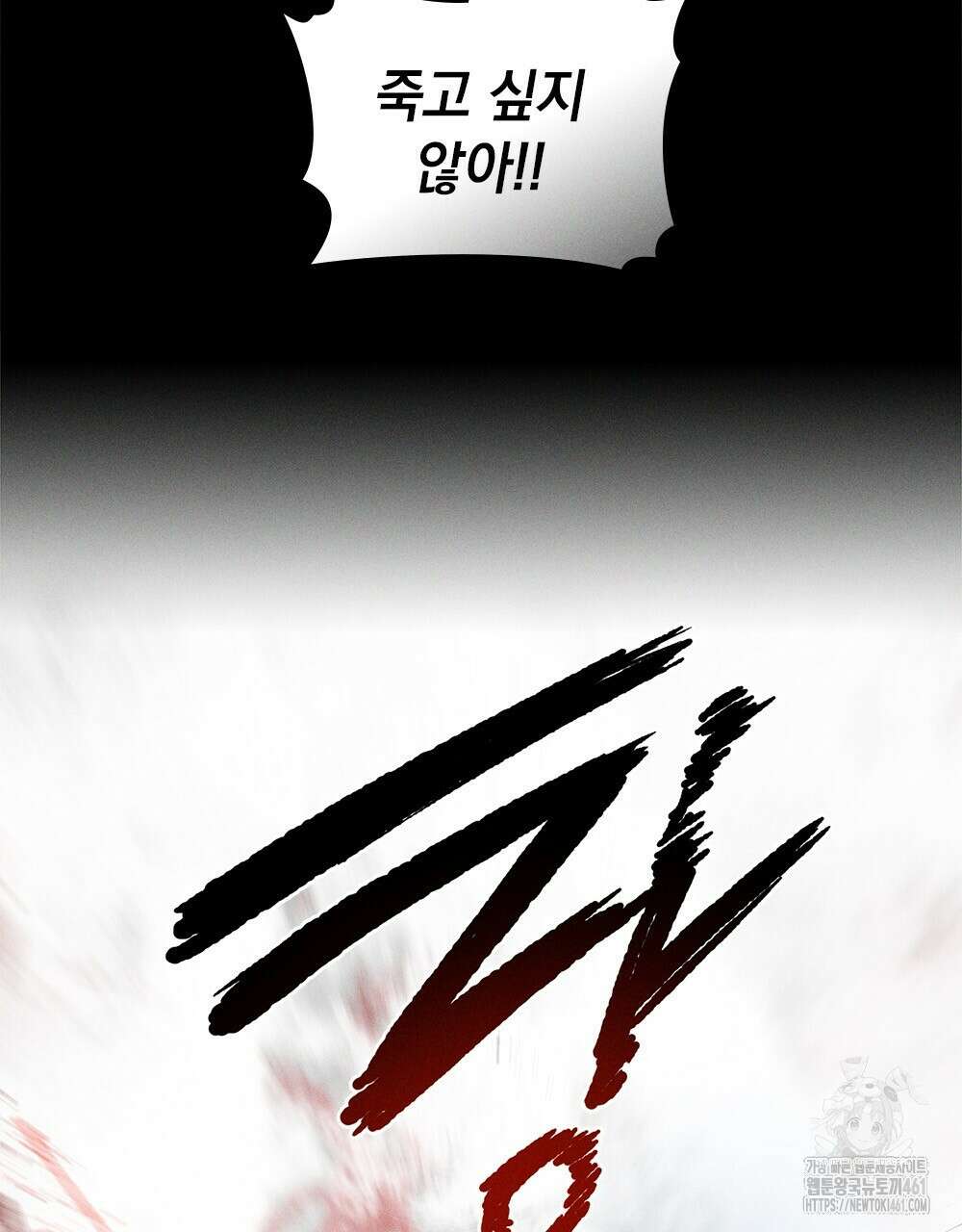 헤비 스모킹 스파이 프롤로그 38