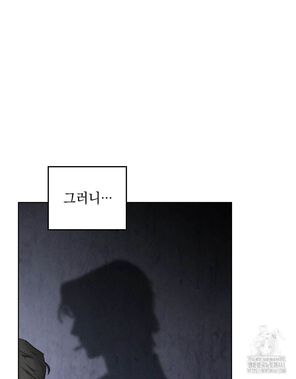 헤비 스모킹 스파이 프롤로그 50