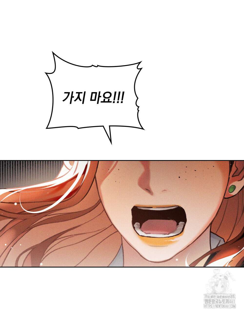 헤비 스모킹 스파이 프롤로그 58