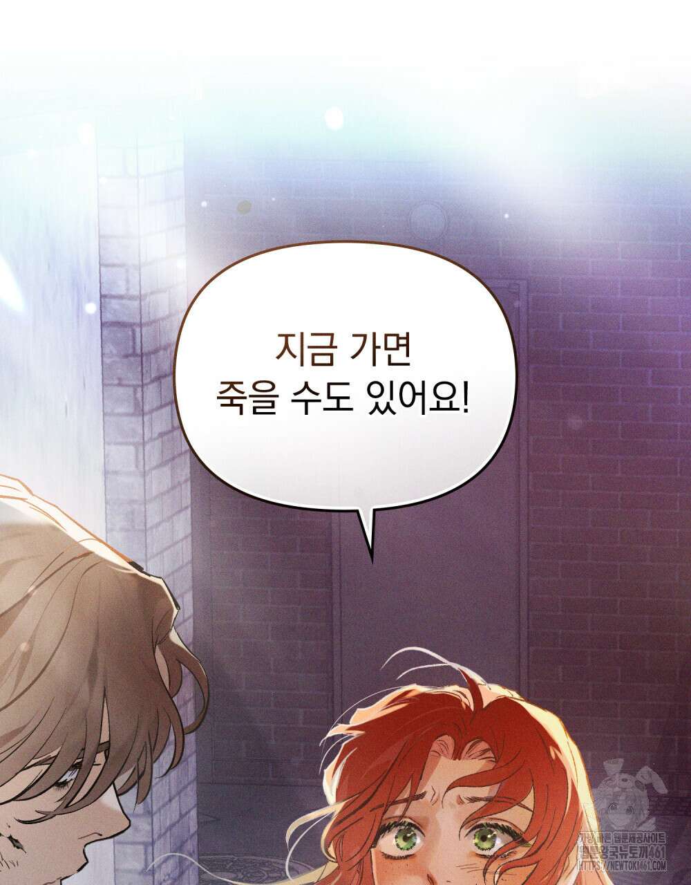 헤비 스모킹 스파이 프롤로그 59