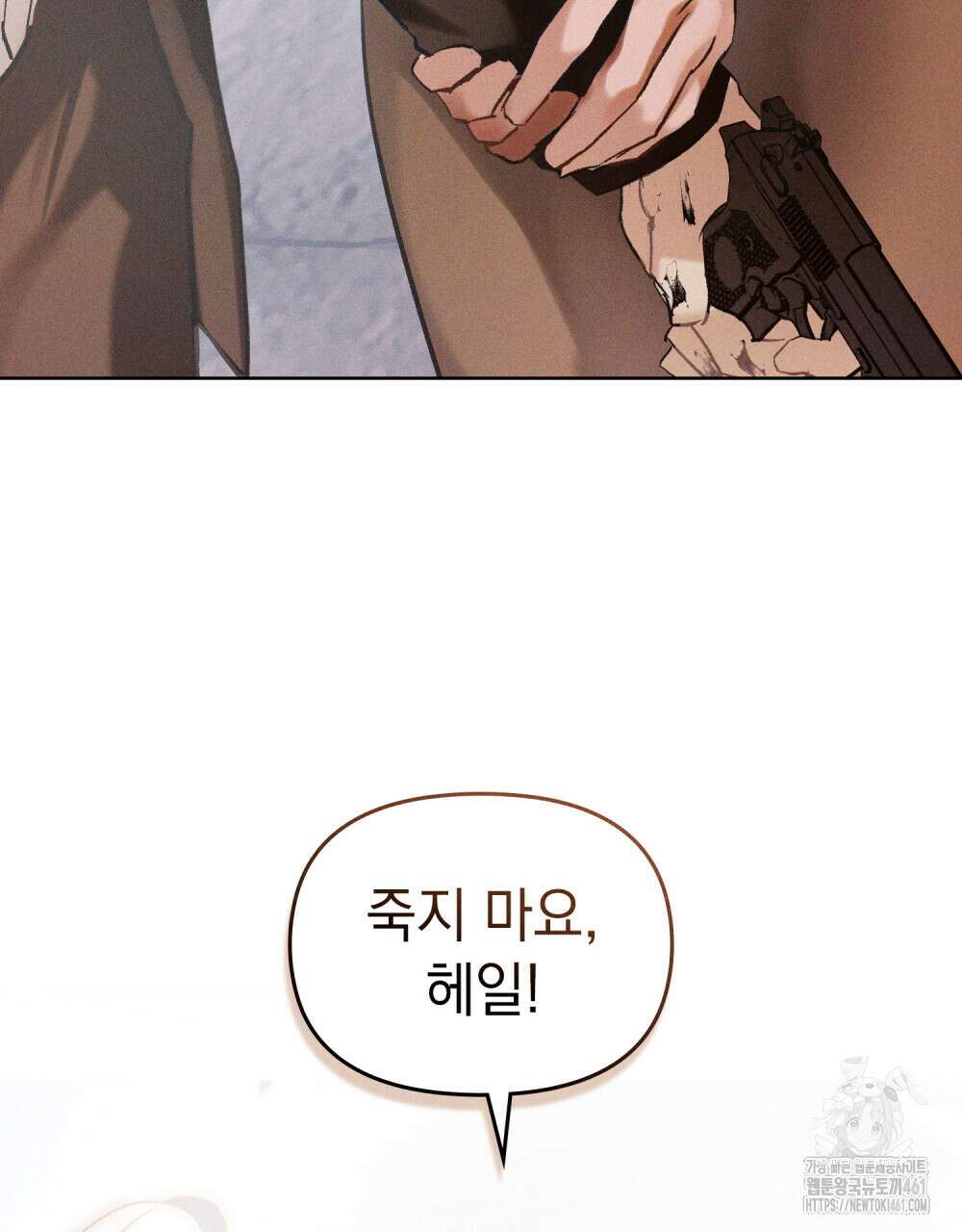 헤비 스모킹 스파이 프롤로그 61