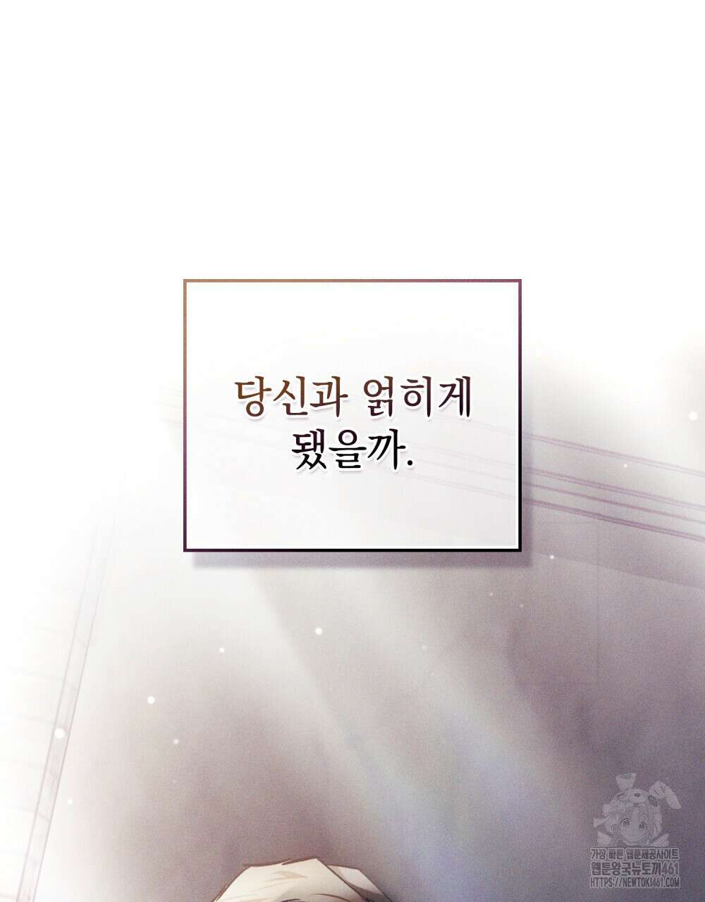 헤비 스모킹 스파이 프롤로그 66