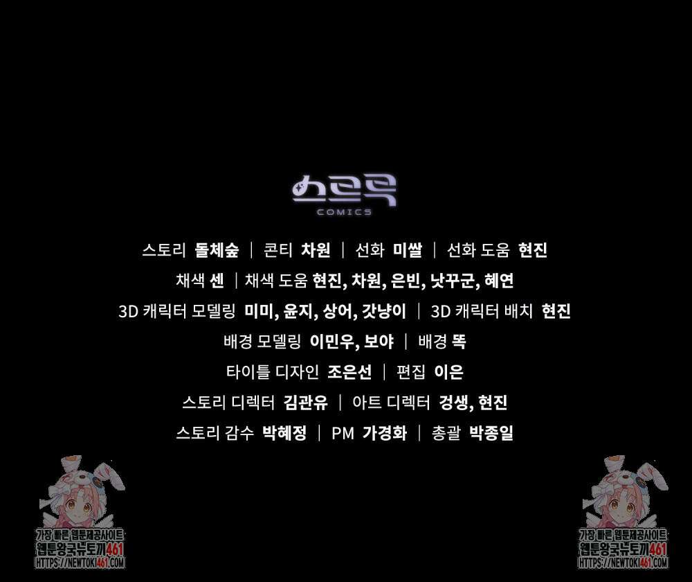 헤비 스모킹 스파이 프롤로그 70