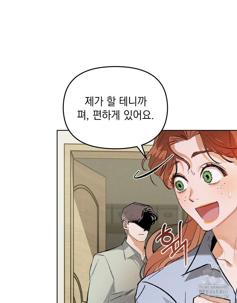 헤비 스모킹 스파이 6화 13