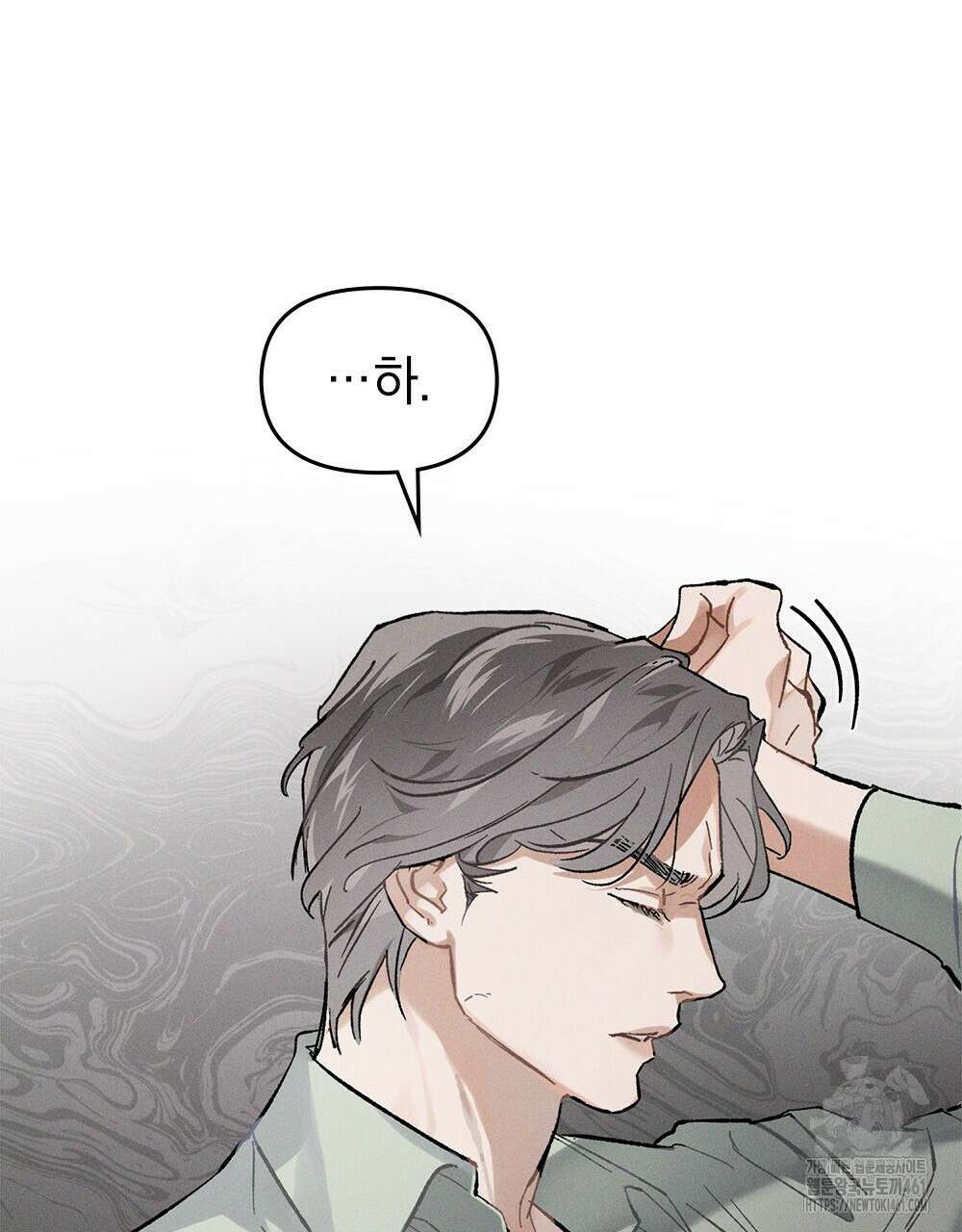 헤비 스모킹 스파이 6화 15