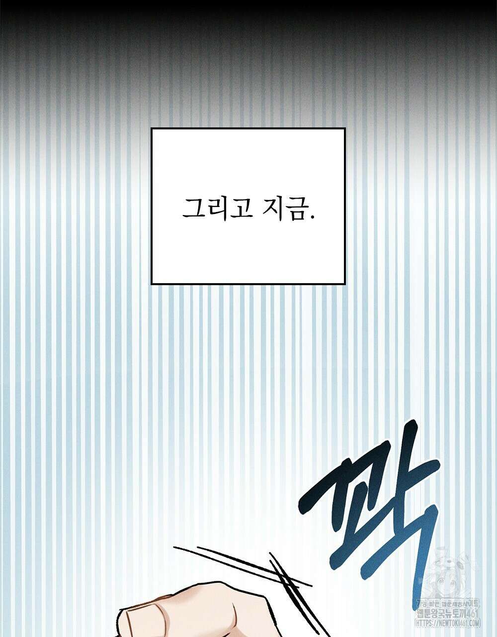 헤비 스모킹 스파이 6화 17