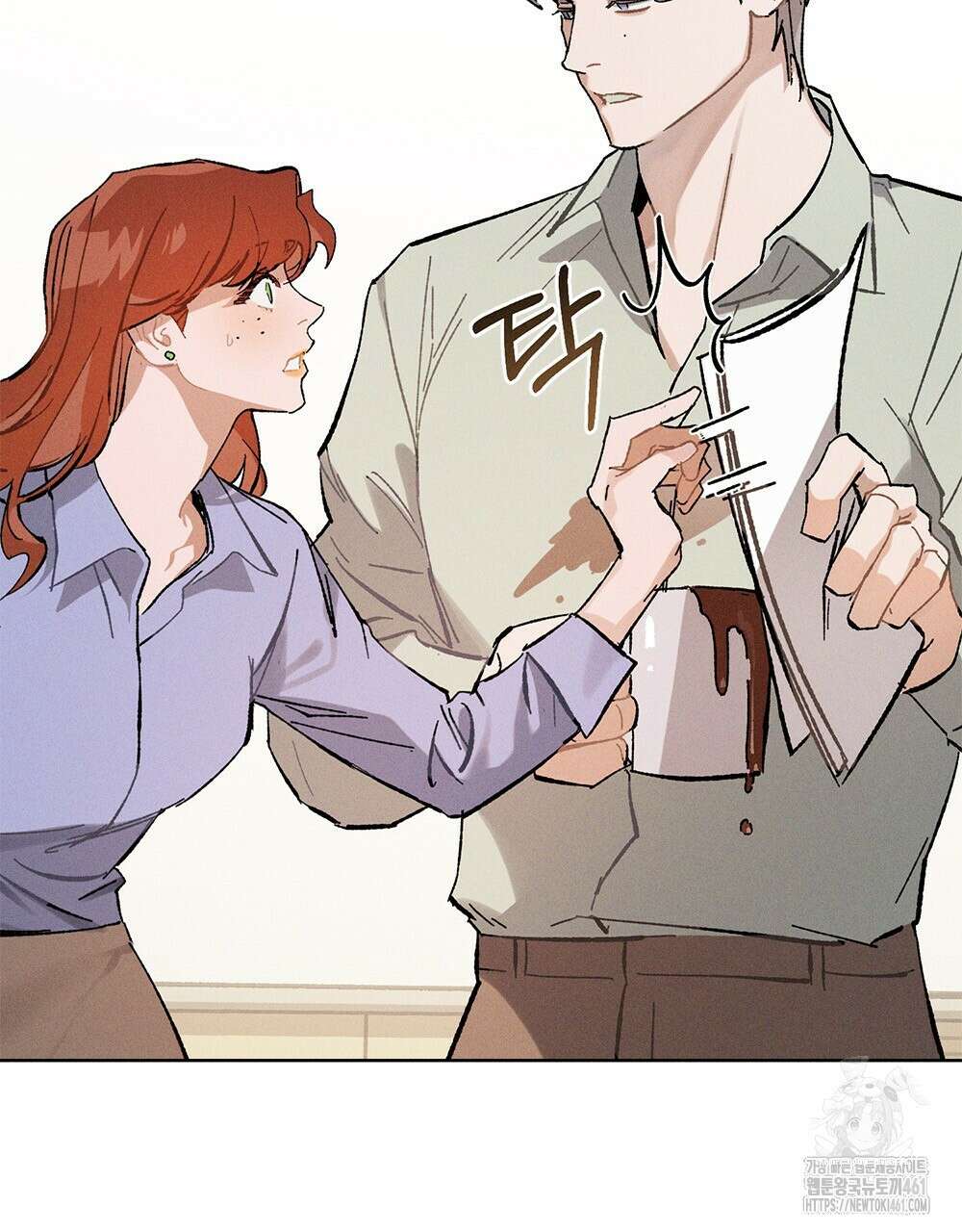 헤비 스모킹 스파이 6화 20