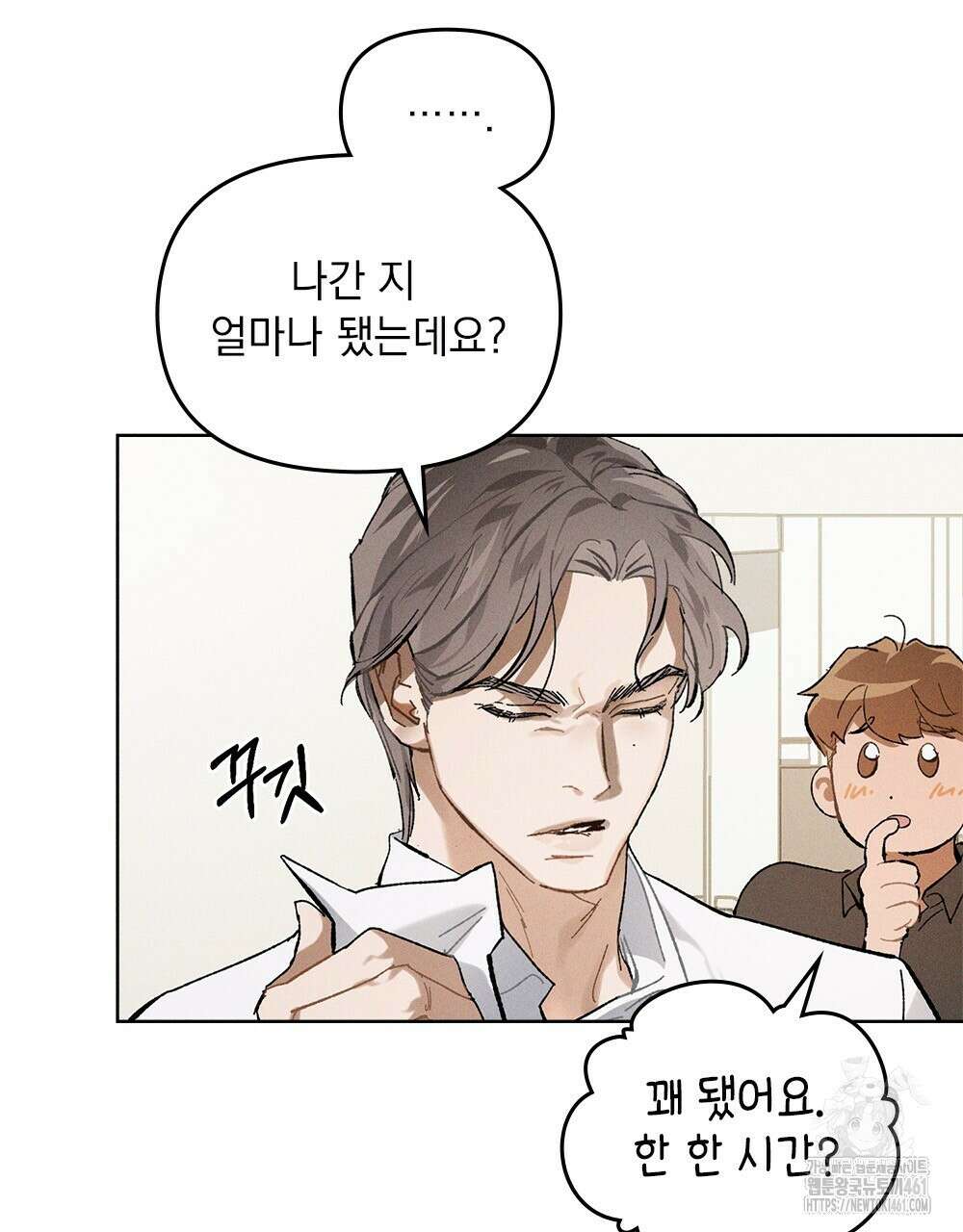 헤비 스모킹 스파이 7화 9