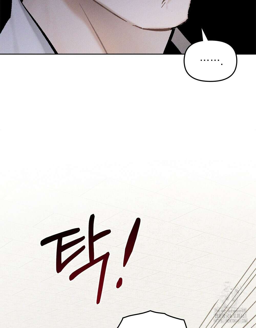 헤비 스모킹 스파이 7화 13