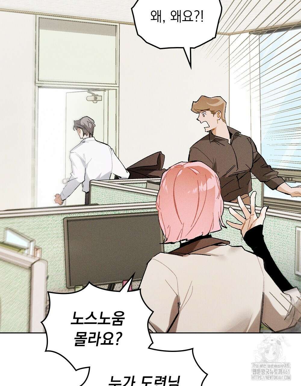 헤비 스모킹 스파이 7화 14