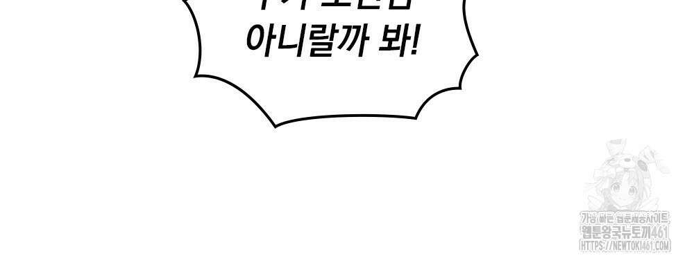 헤비 스모킹 스파이 7화 15