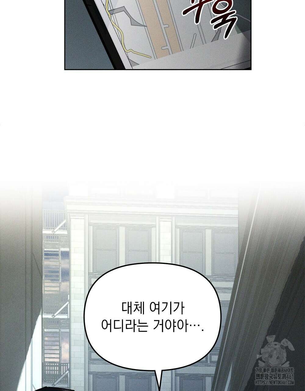 헤비 스모킹 스파이 7화 23