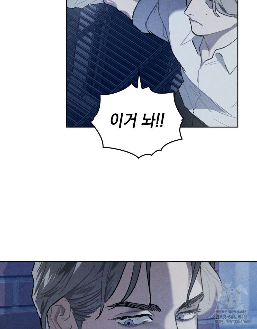 헤비 스모킹 스파이 14화 7