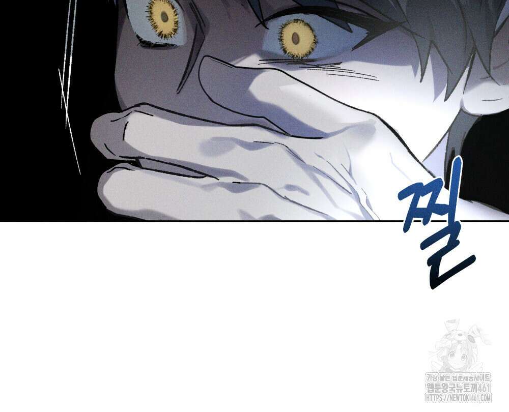 헤비 스모킹 스파이 14화 14