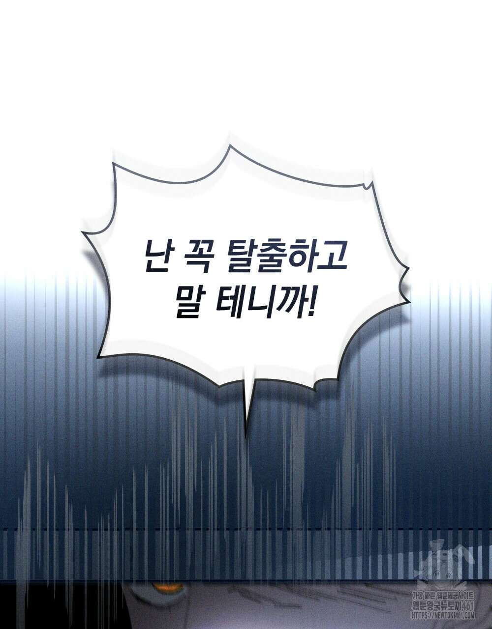 헤비 스모킹 스파이 14화 21