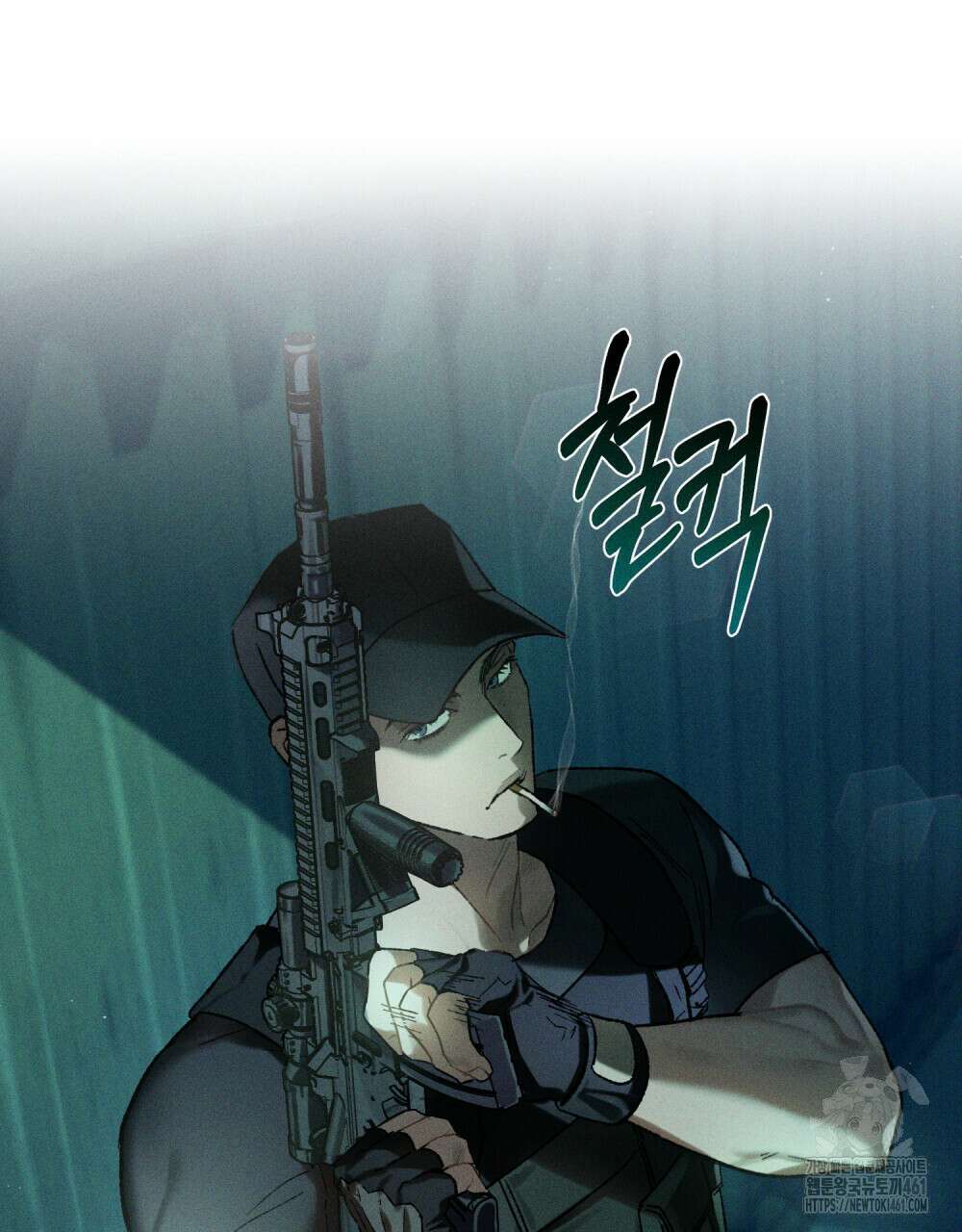 헤비 스모킹 스파이 19화 4