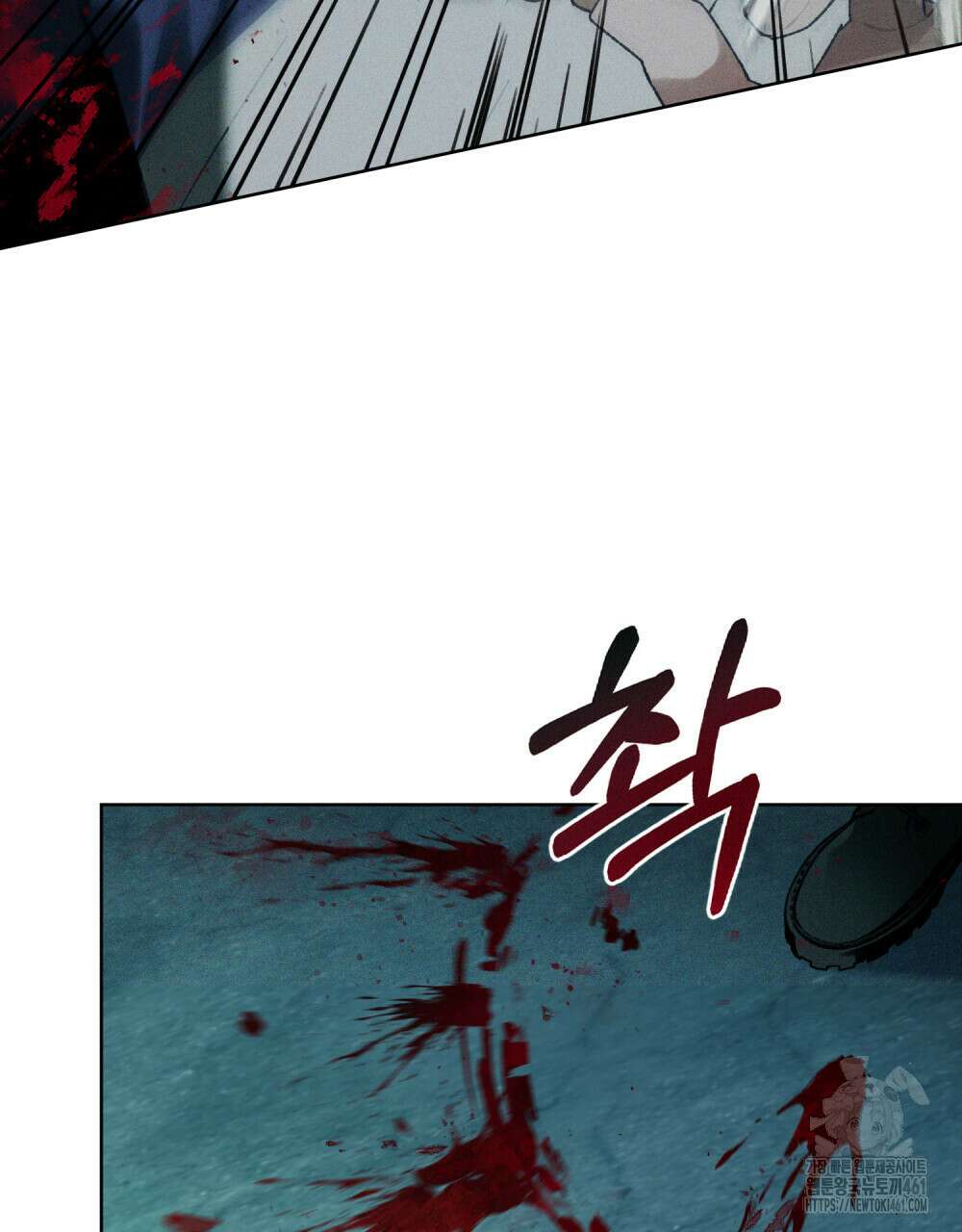 헤비 스모킹 스파이 19화 13